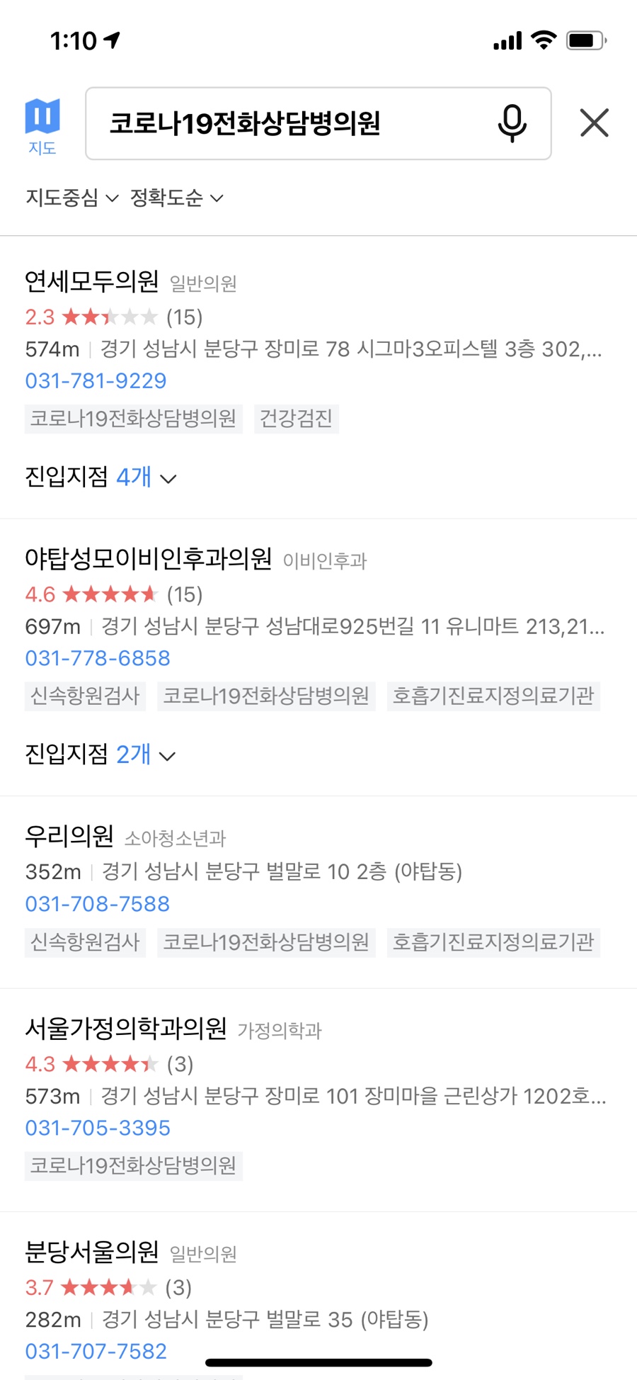 행복한내과의원 이미지
