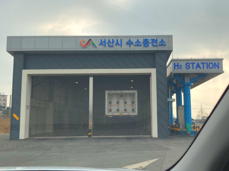 한국가스기술공사서산시수소충전소 이미지