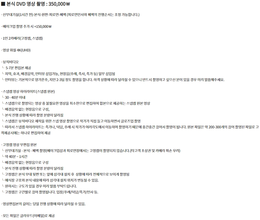 메이크업스타.인터뷰스타 이미지