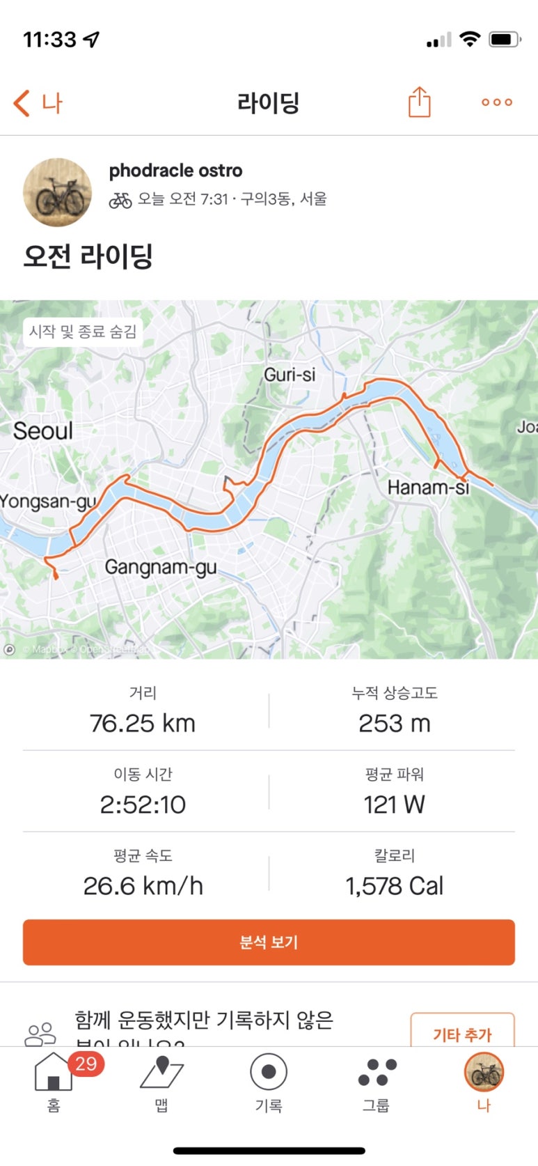 달성방앗간 이미지
