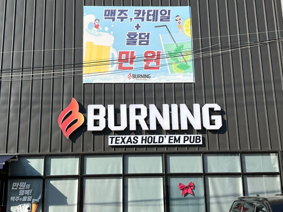 버닝구미 이미지