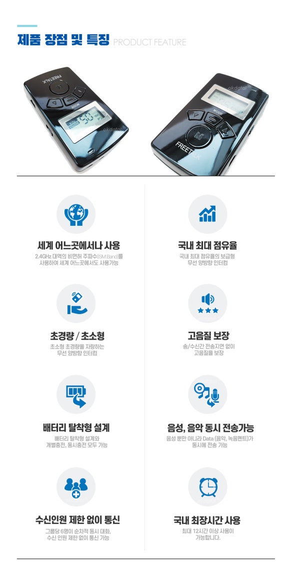 인터－컴 이미지