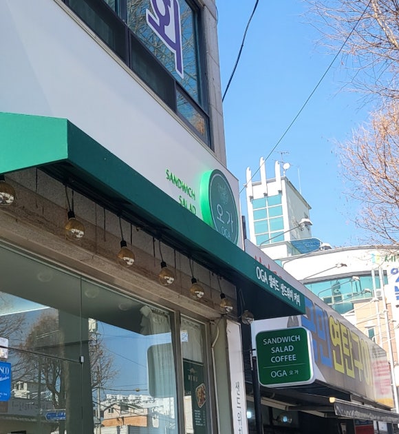 오가샐러드 이미지