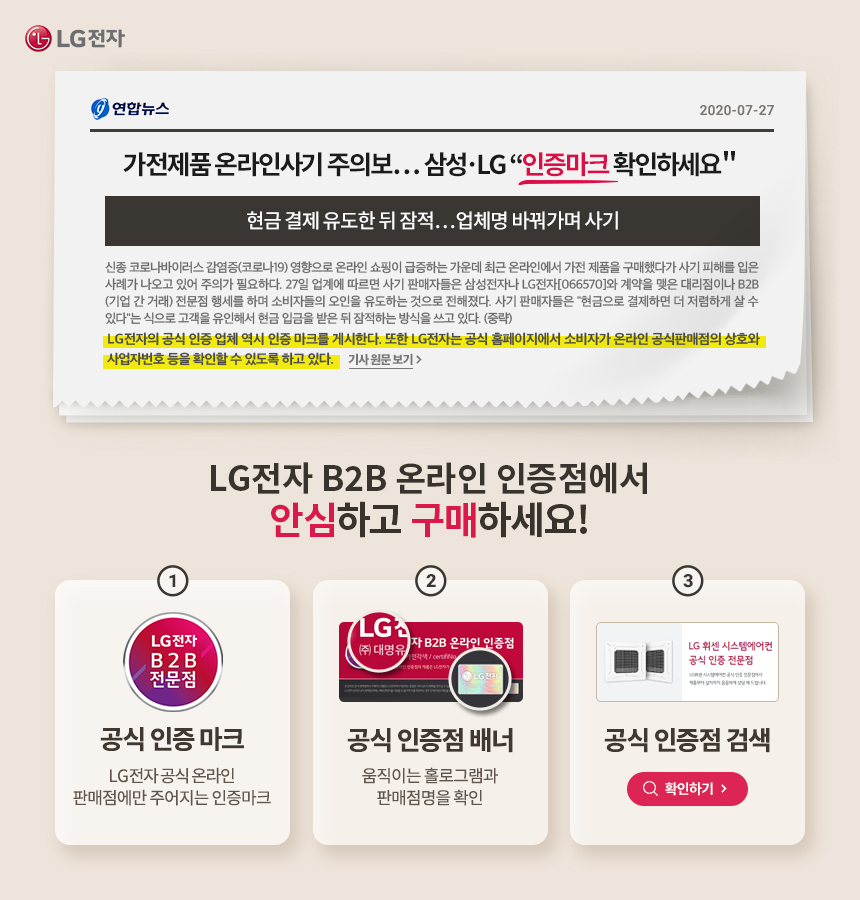 피티에이 이미지
