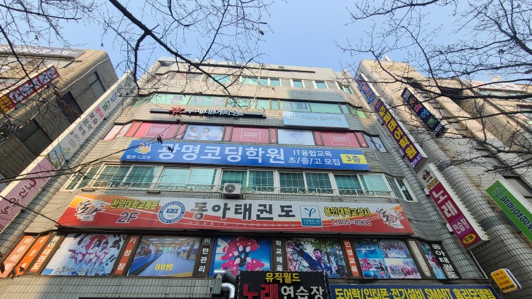 헬로코딩학원 이미지