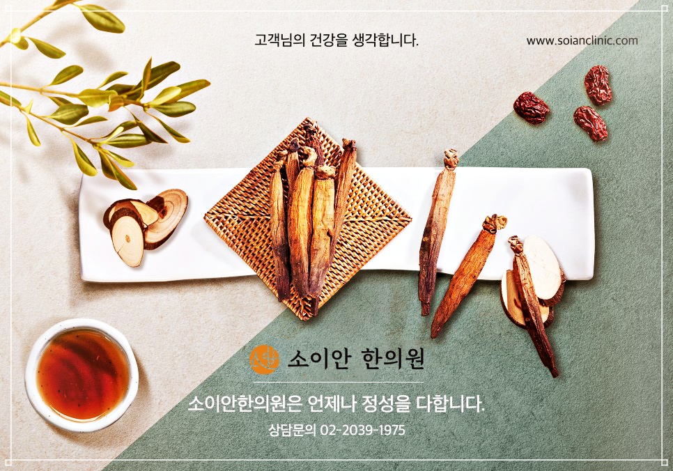 이환솔루션 이미지
