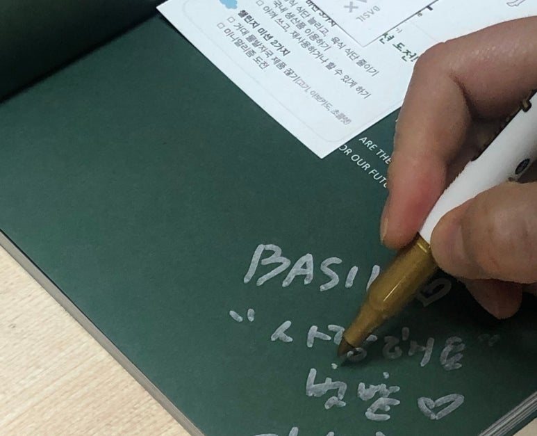 바질살롱 이미지