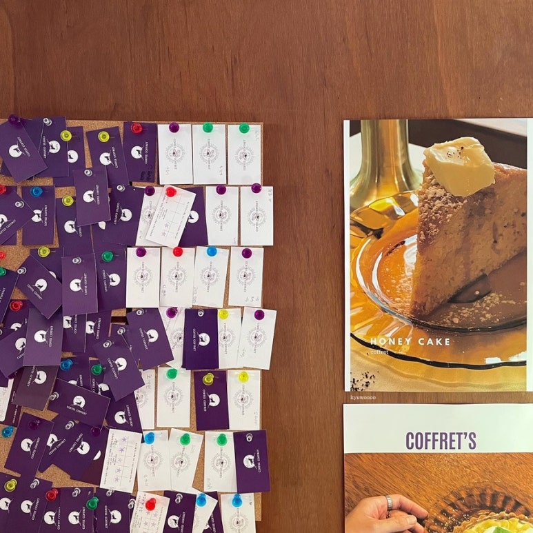 커피카프렛(coffee coffret) 이미지