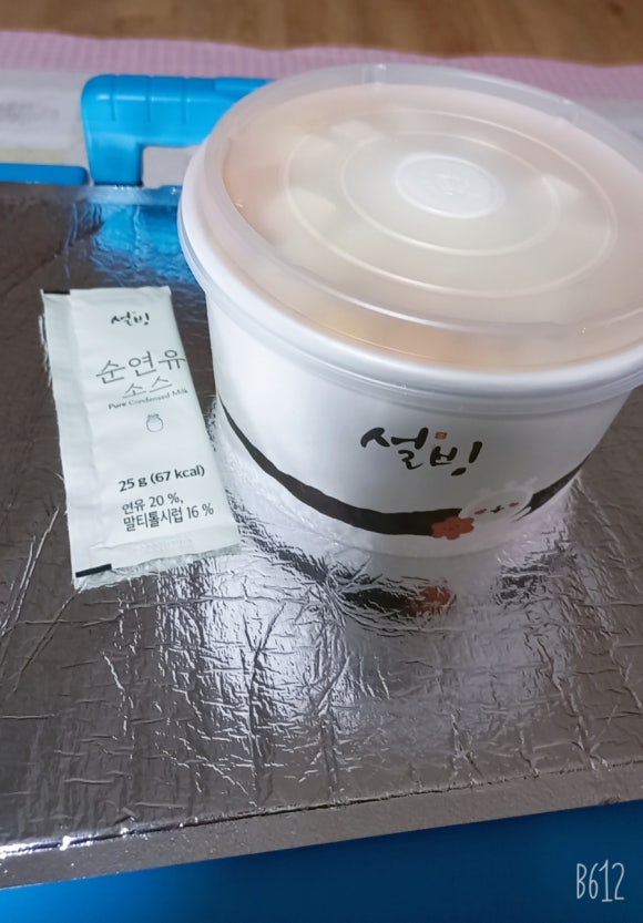 다시;봄김밥 이미지