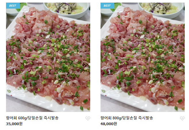 대길이식당 이미지