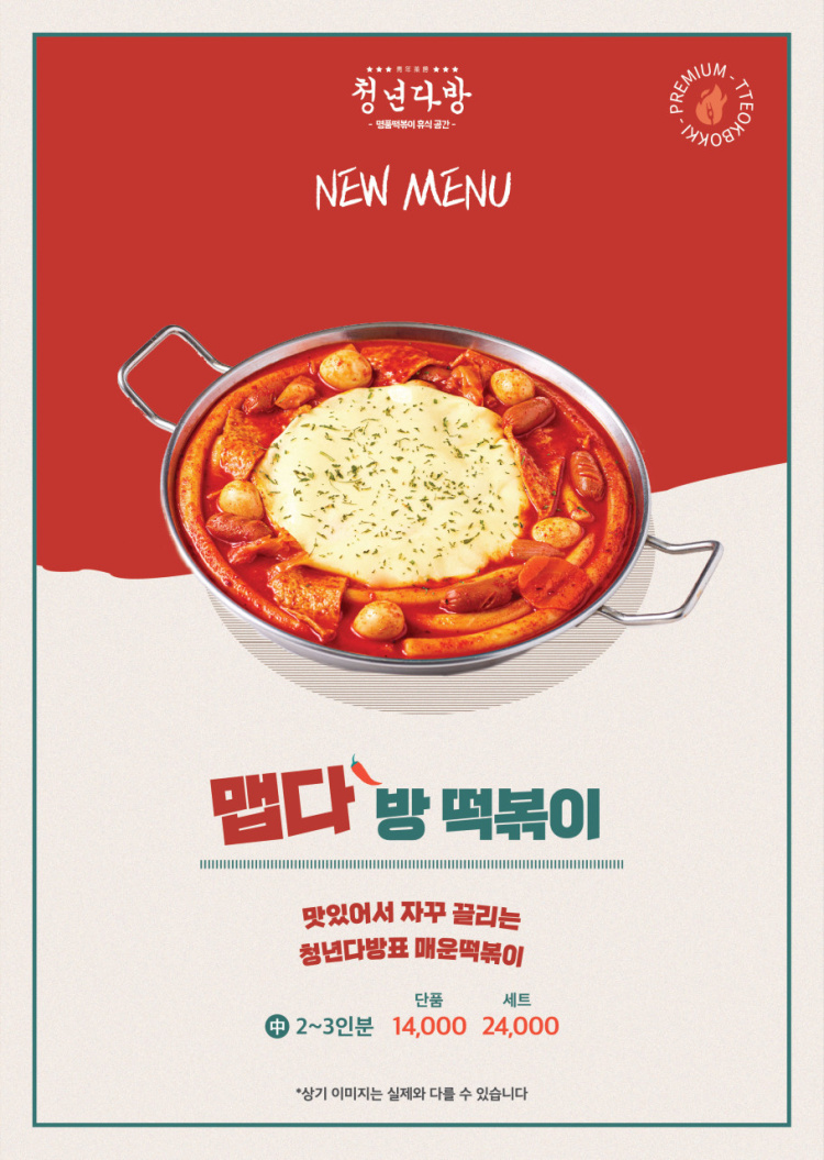 청년다방송파 이미지