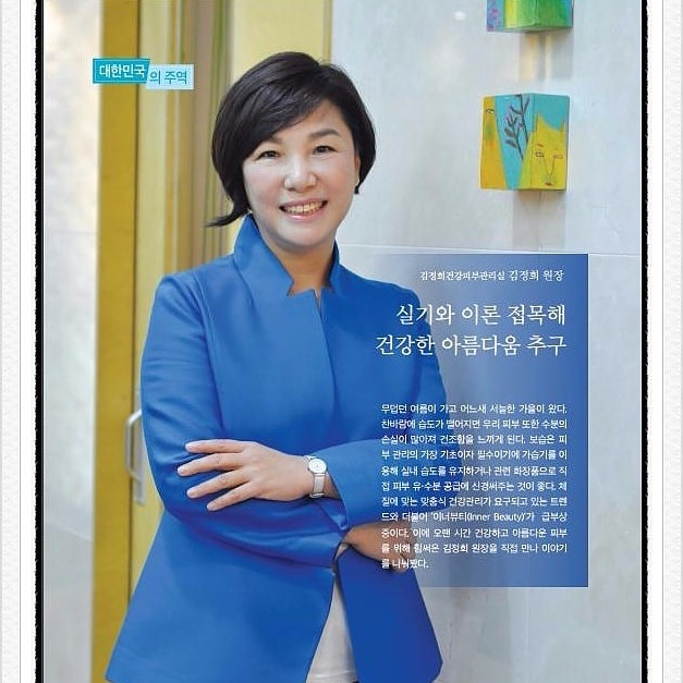 세정 피부관리실 이미지
