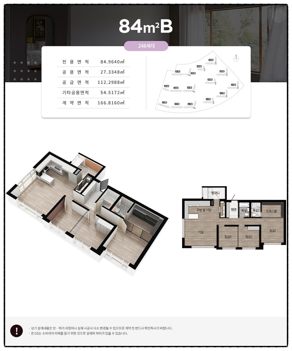 파라곤휘트니스 이미지