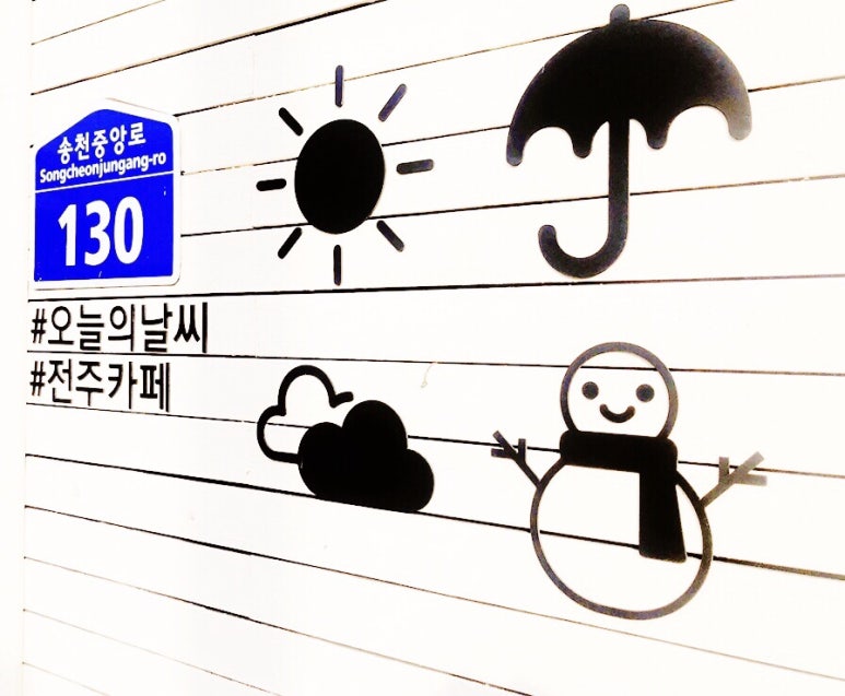카페오늘의 이미지
