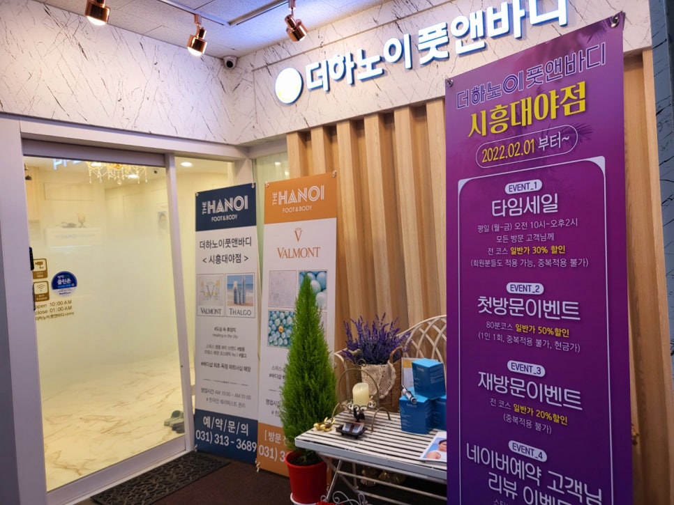 스타벅스시흥대야점 이미지