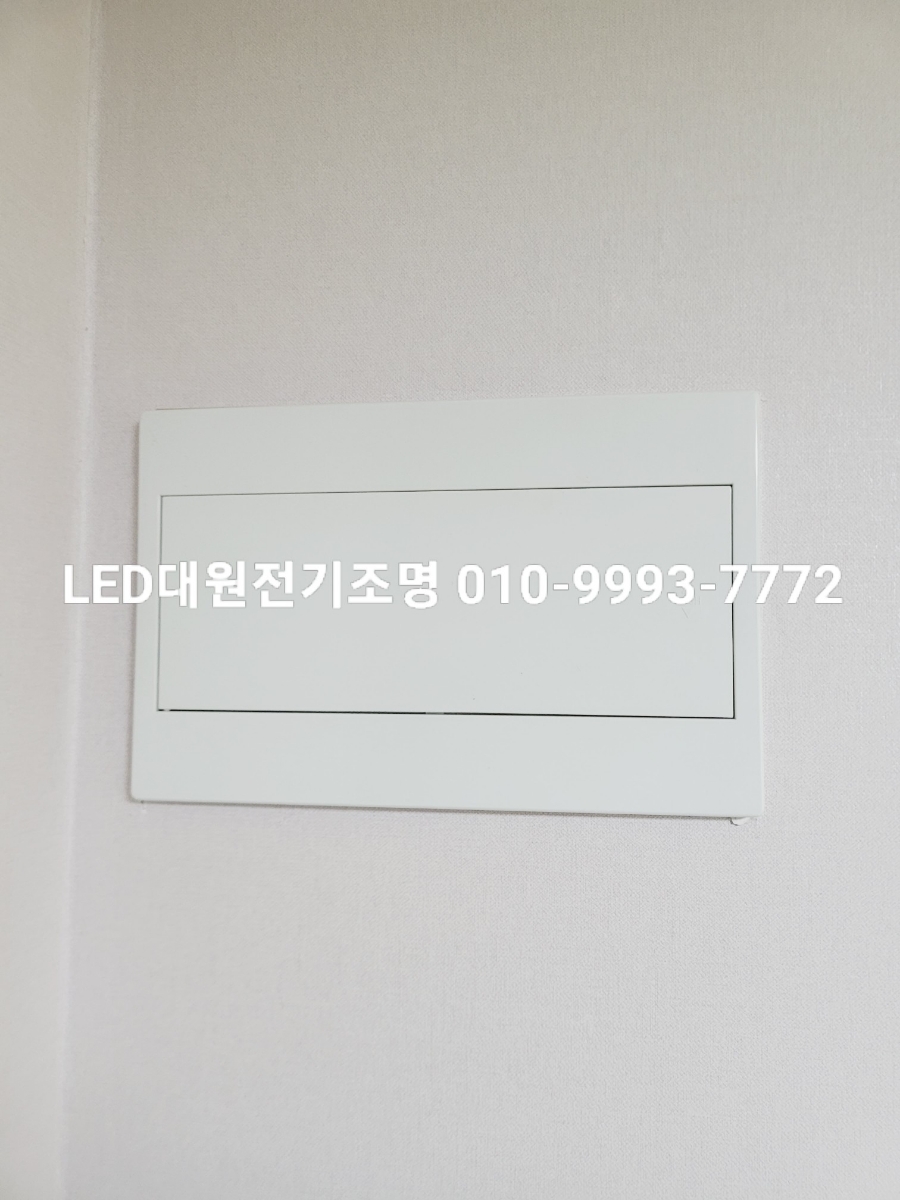 대원전업사 이미지