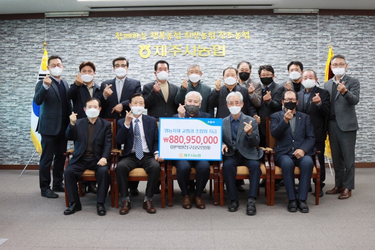 제주시농업협동조합서부주유소 이미지