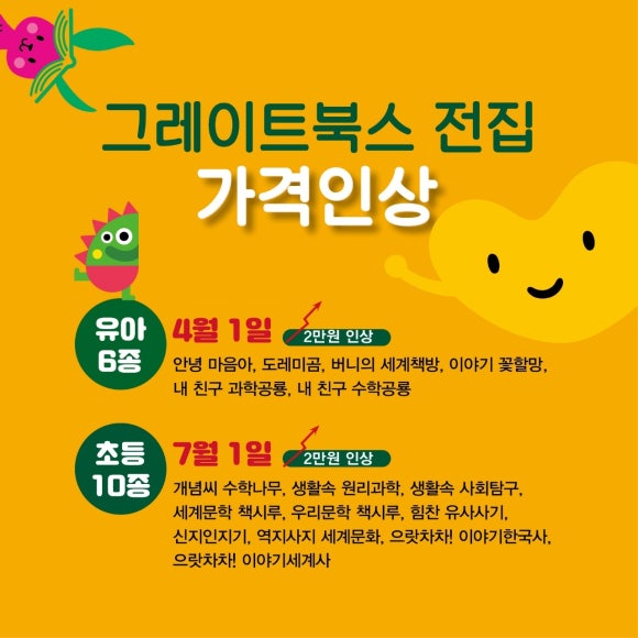 좋은책서점 이미지