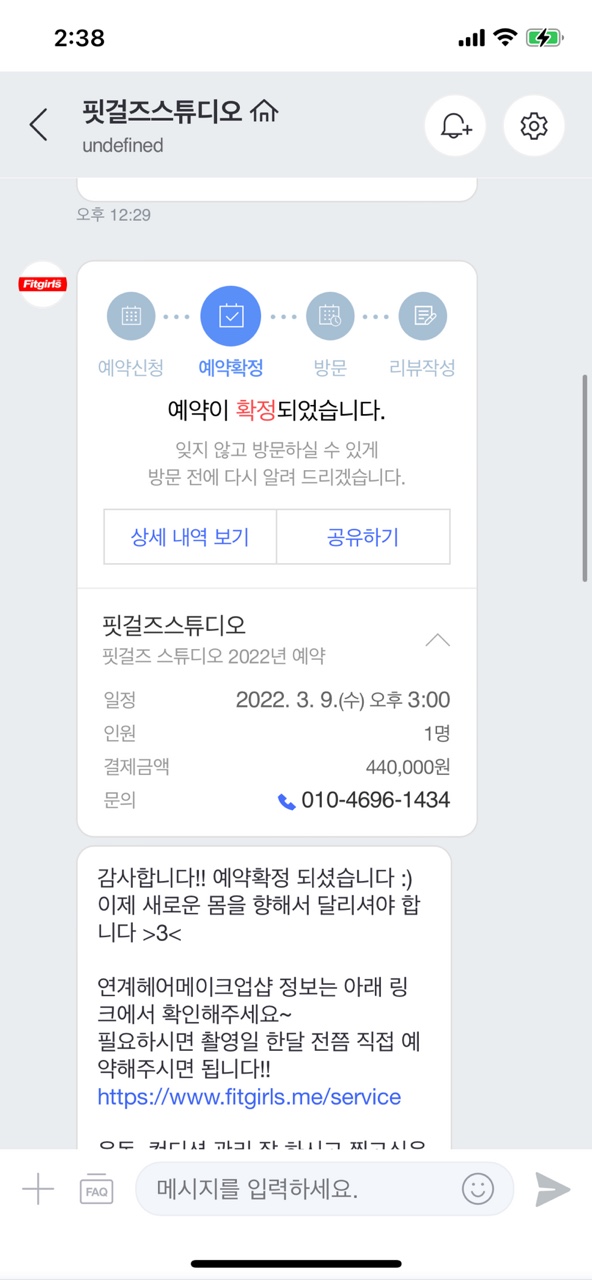 걸즈왁싱 이미지