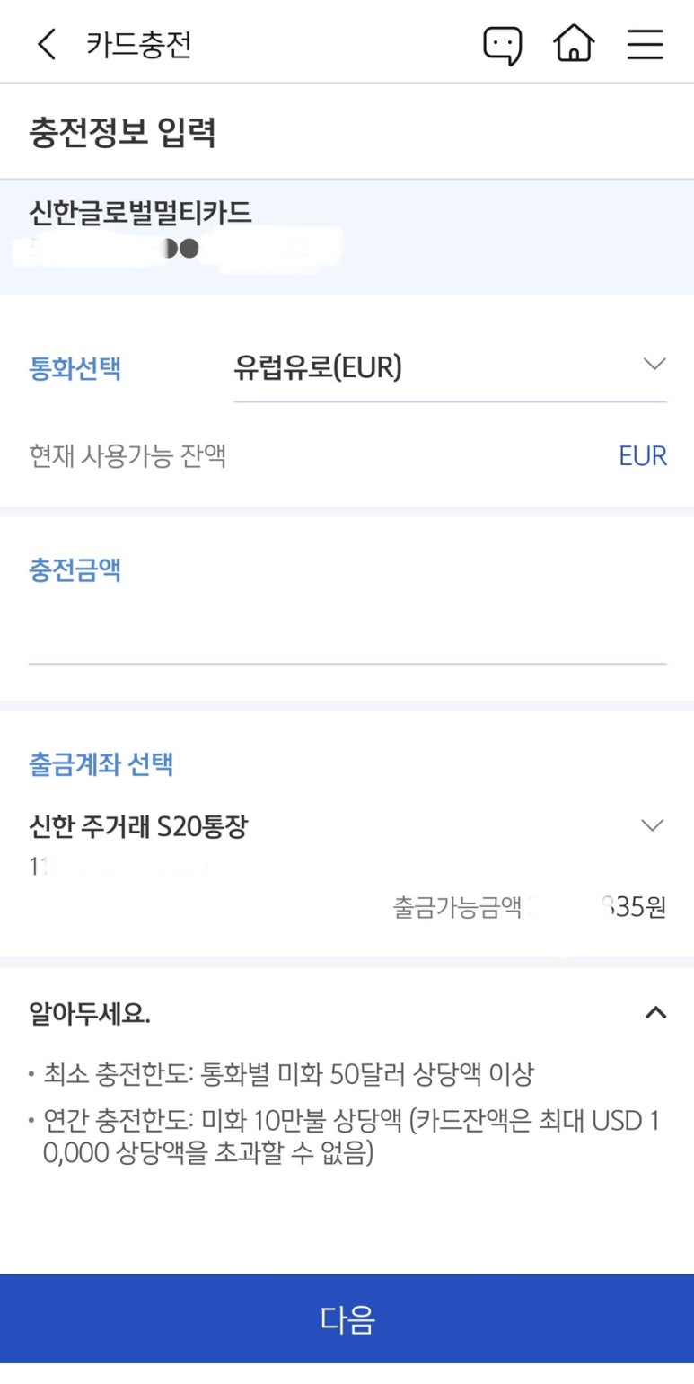 신한글로벌 이미지