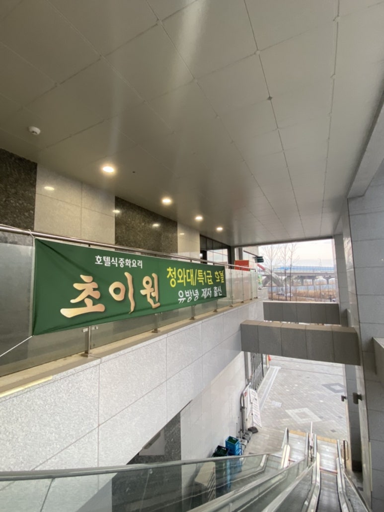 이원순대 이미지