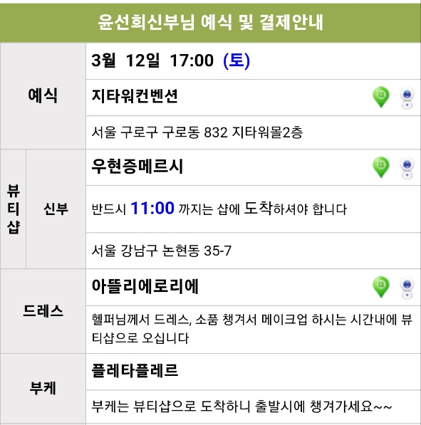 플레타플레르 이미지