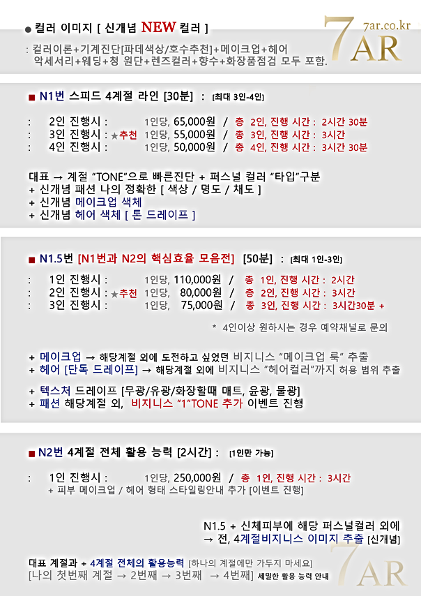 세븐에이알 [7AR] 이미지