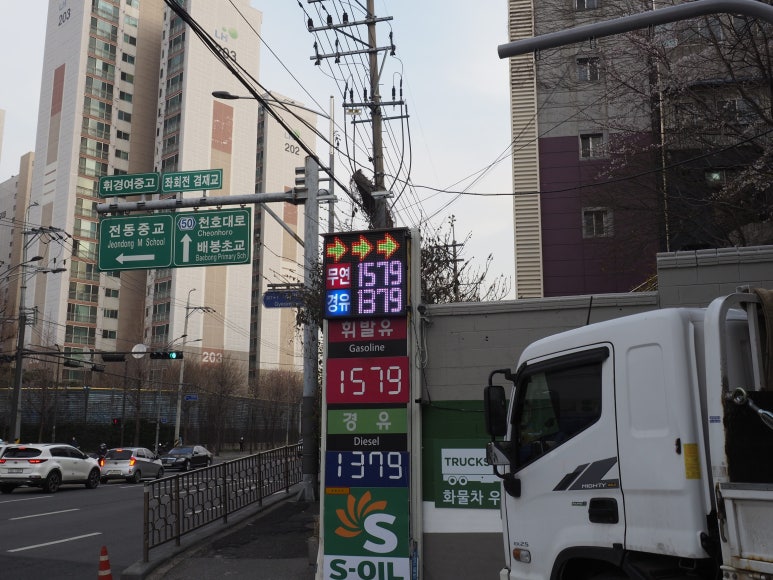 열린주유소 이미지