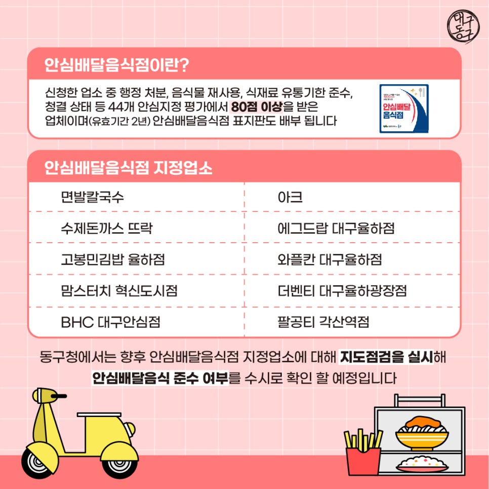 비에이치씨각산 이미지