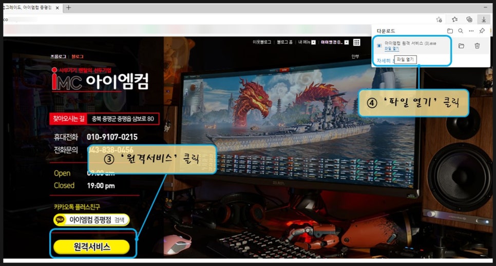 아이엠컴 이미지