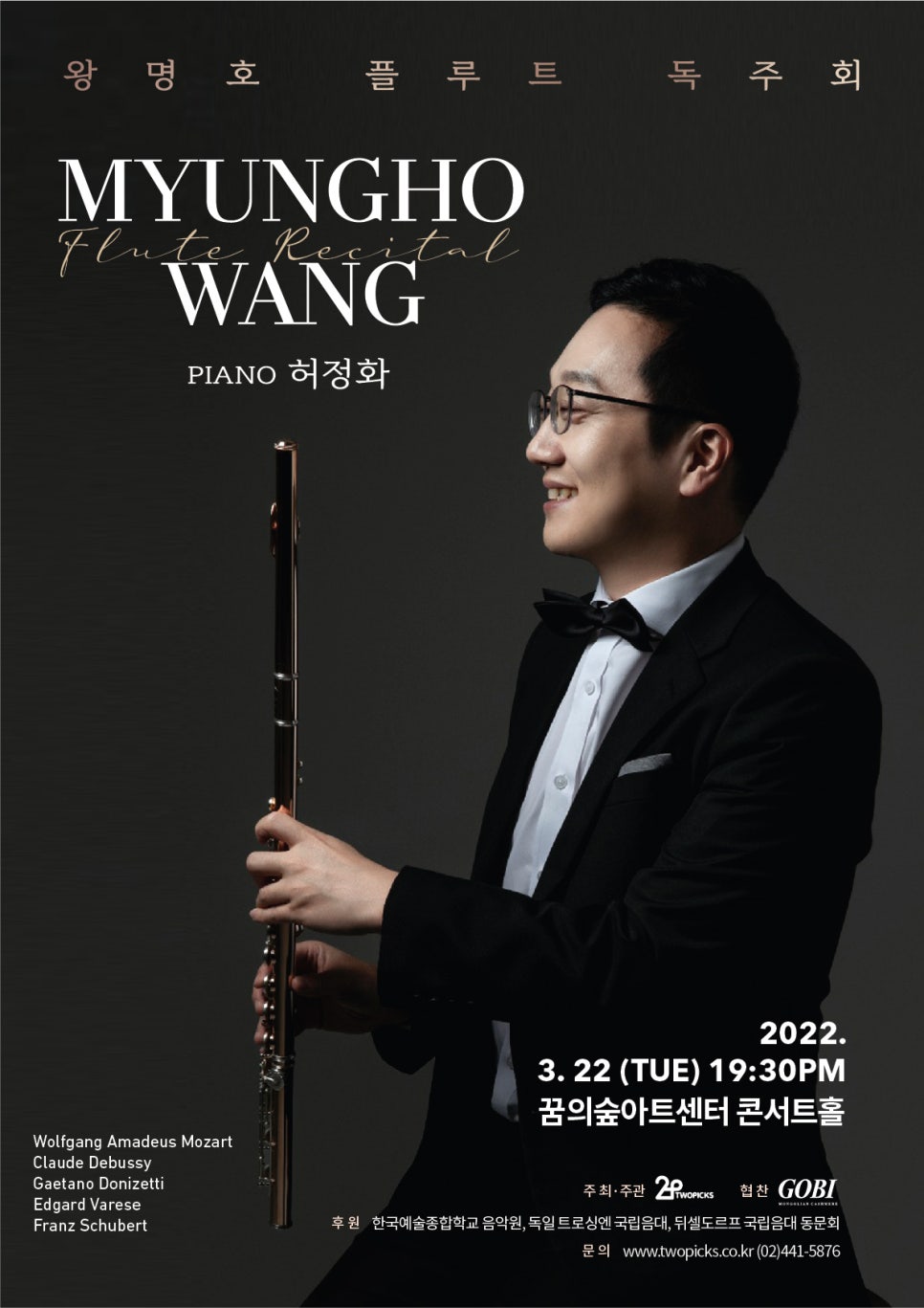예술소 주식회사 이미지
