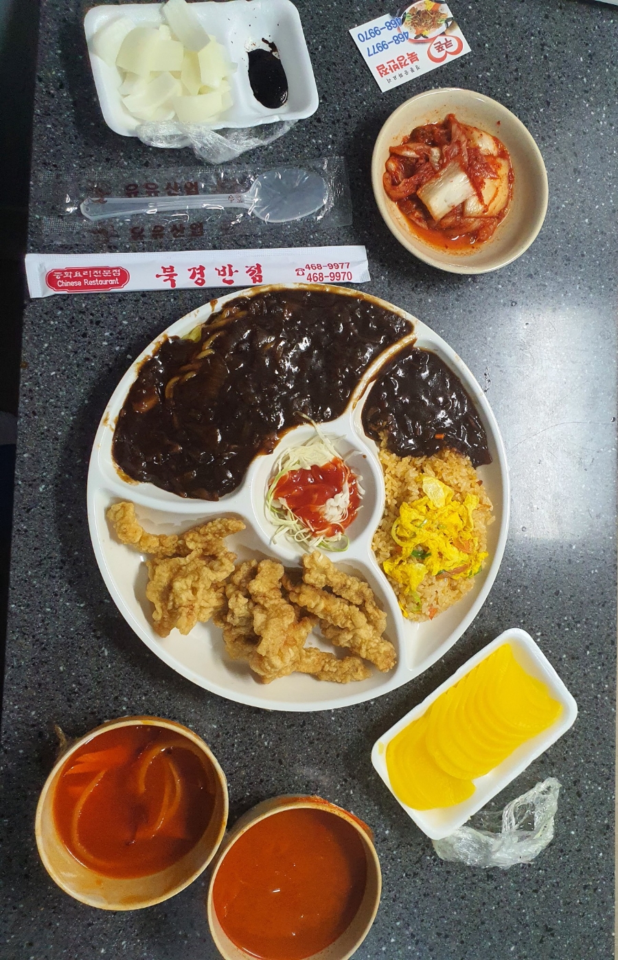중국성반점 이미지