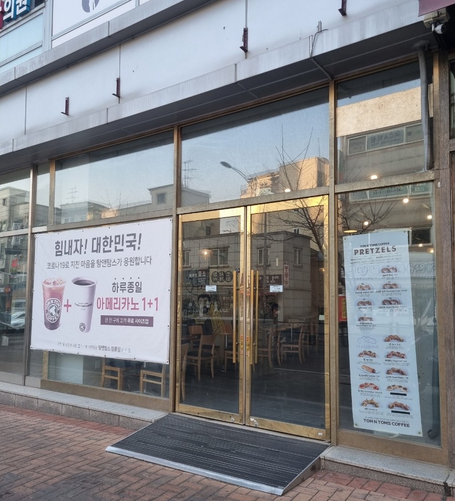 탐앤탐스정릉점 이미지
