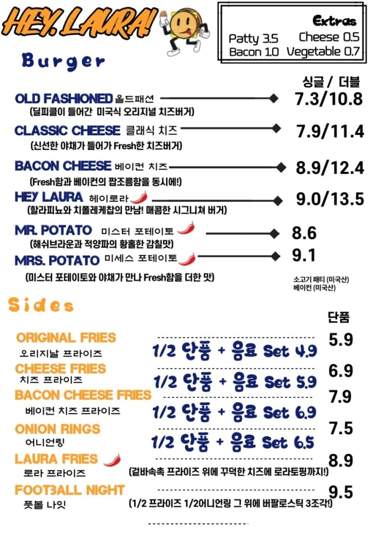 헤이로라 이미지