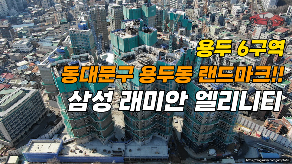 삼성이주공사 이미지