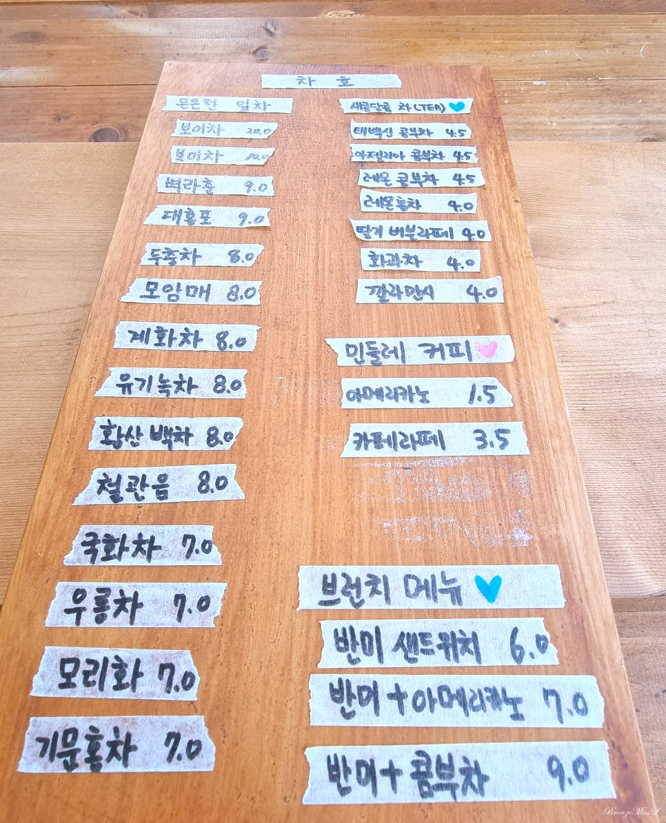 민들레떡 이미지