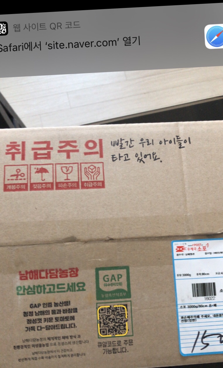 다담농산물 이미지