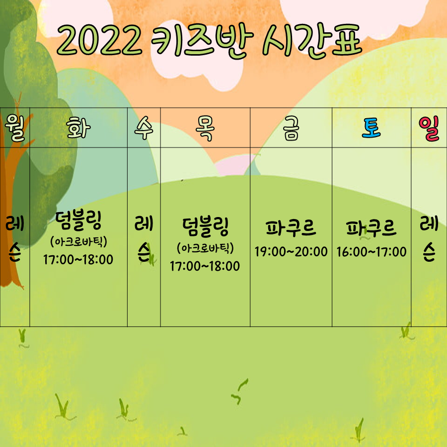 엘리트릭 이미지