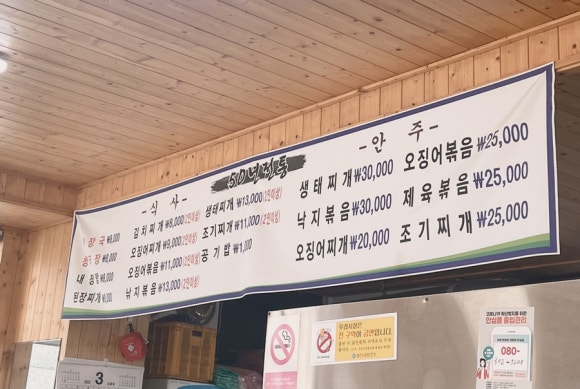 영인식당 이미지