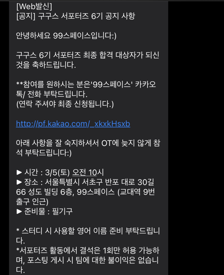 스페이스 모다 이미지