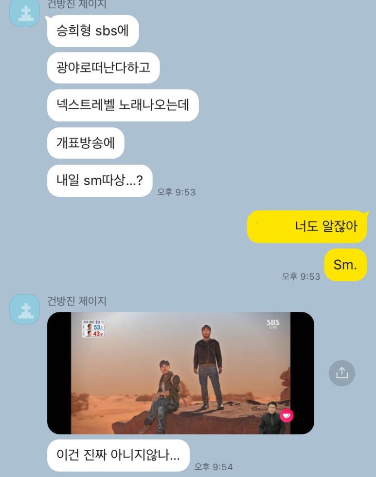에스엠아이트래블 이미지