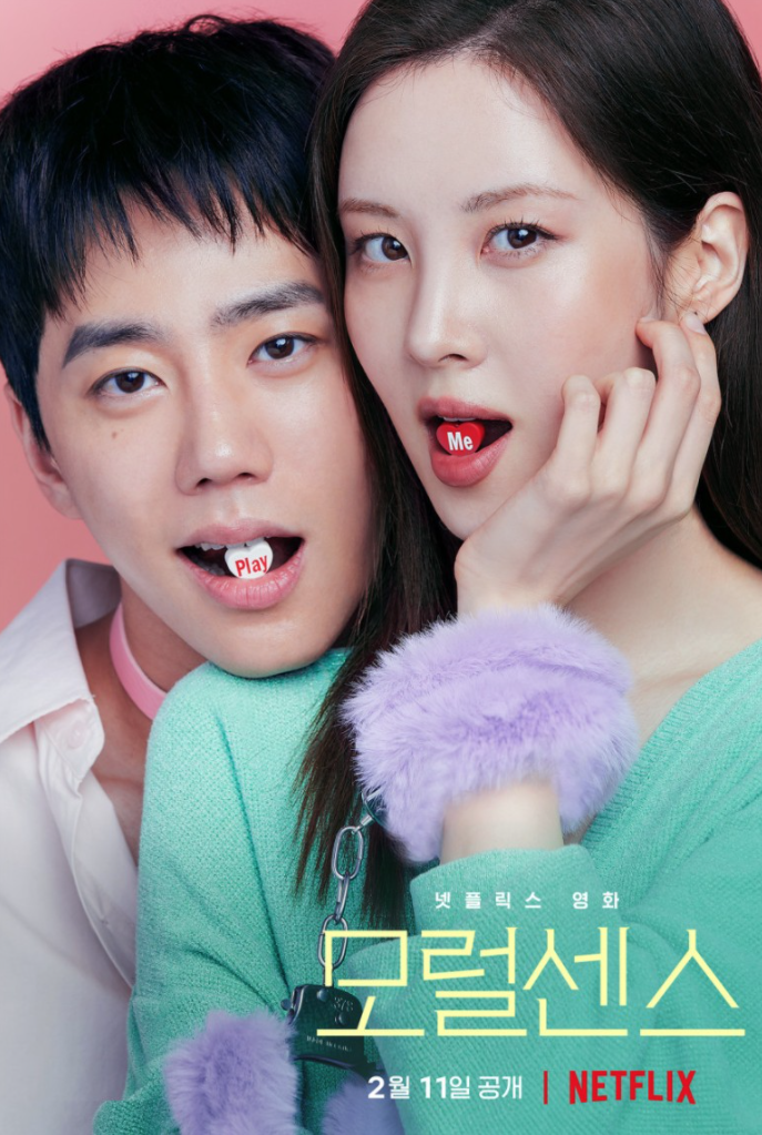 센스푸드 이미지