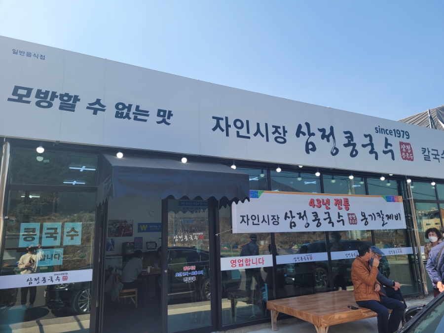 월광미용실 이미지
