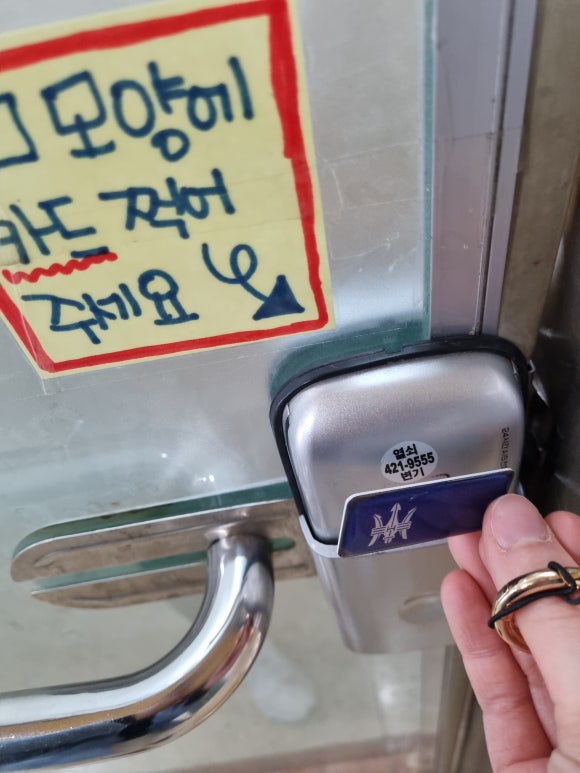 서브웨이 의왕포일점 이미지