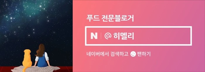 굽네치킨인헌점 이미지