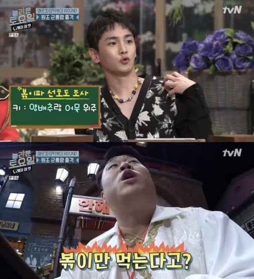 달토끼의떡볶이흡입구역 이미지