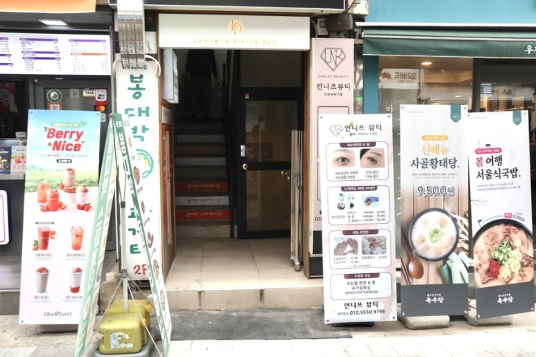 언니쓰뷰티 이미지