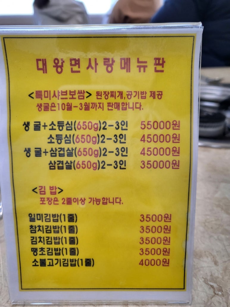 좋은면사랑 이미지