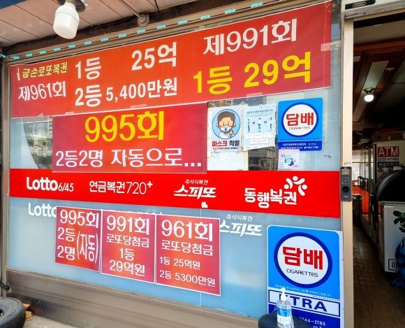 금손복권 이미지