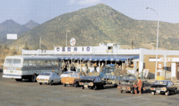 1970고속도로휴게소 이미지
